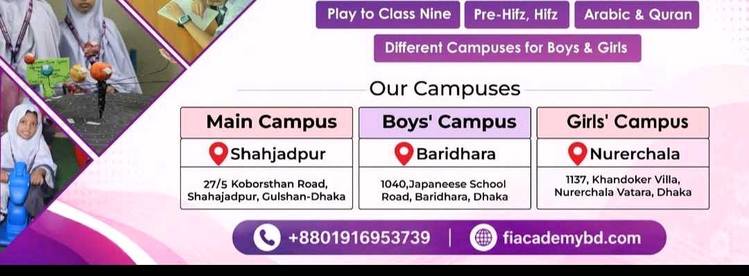 2nd Campus