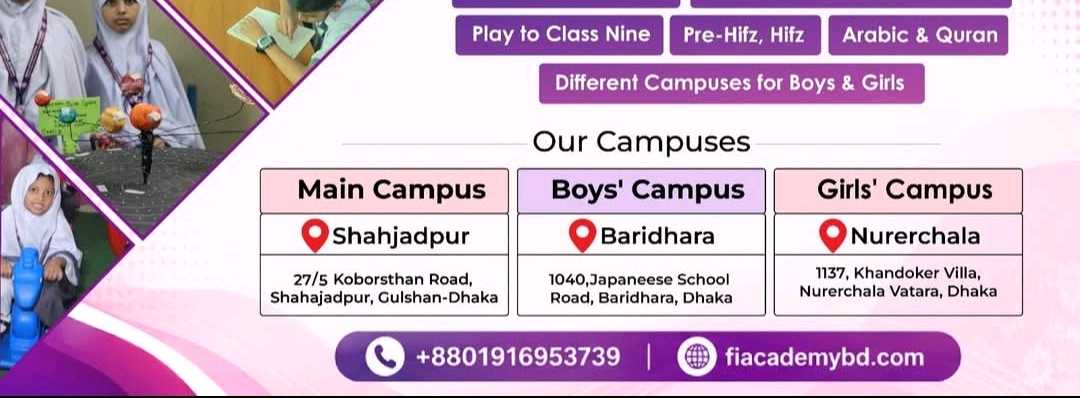 Girl's Campus