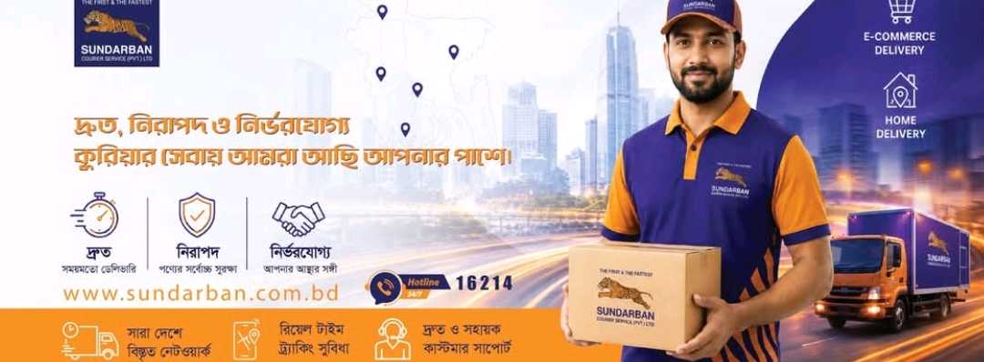 Shahjadpur