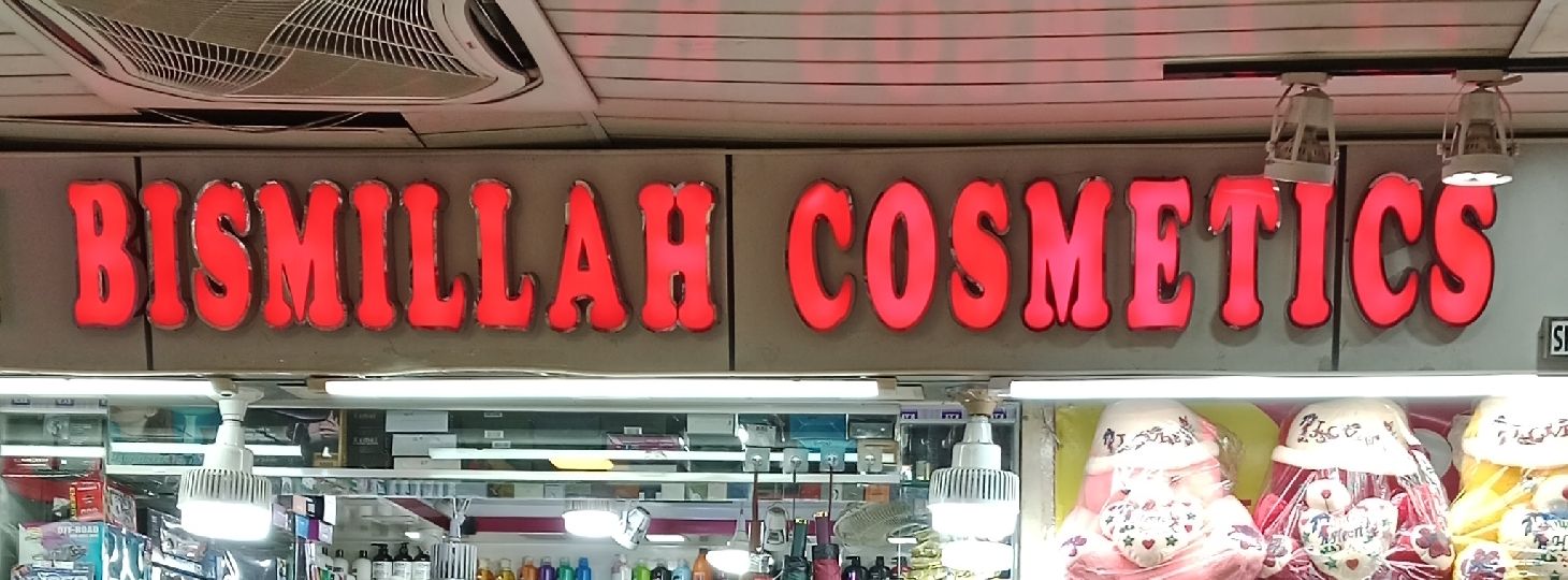 Bismillah Cosmetics