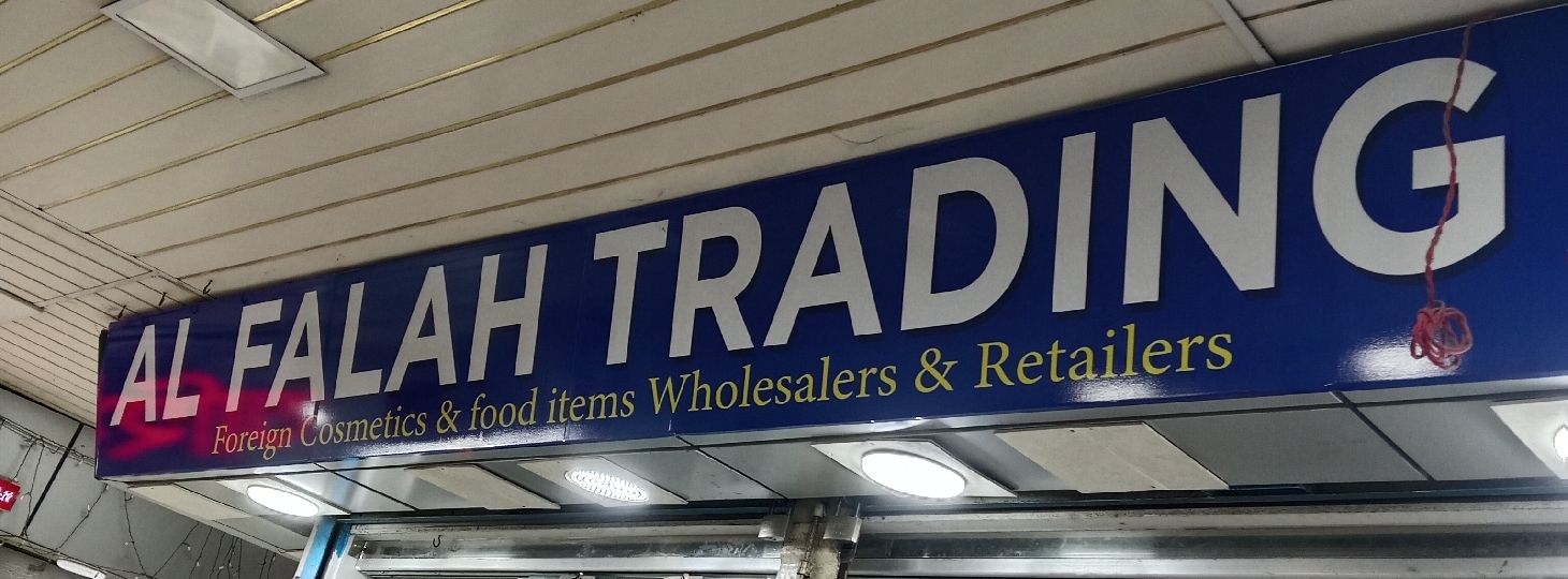 Al Falah Trading