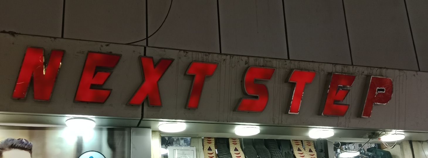 Next Step