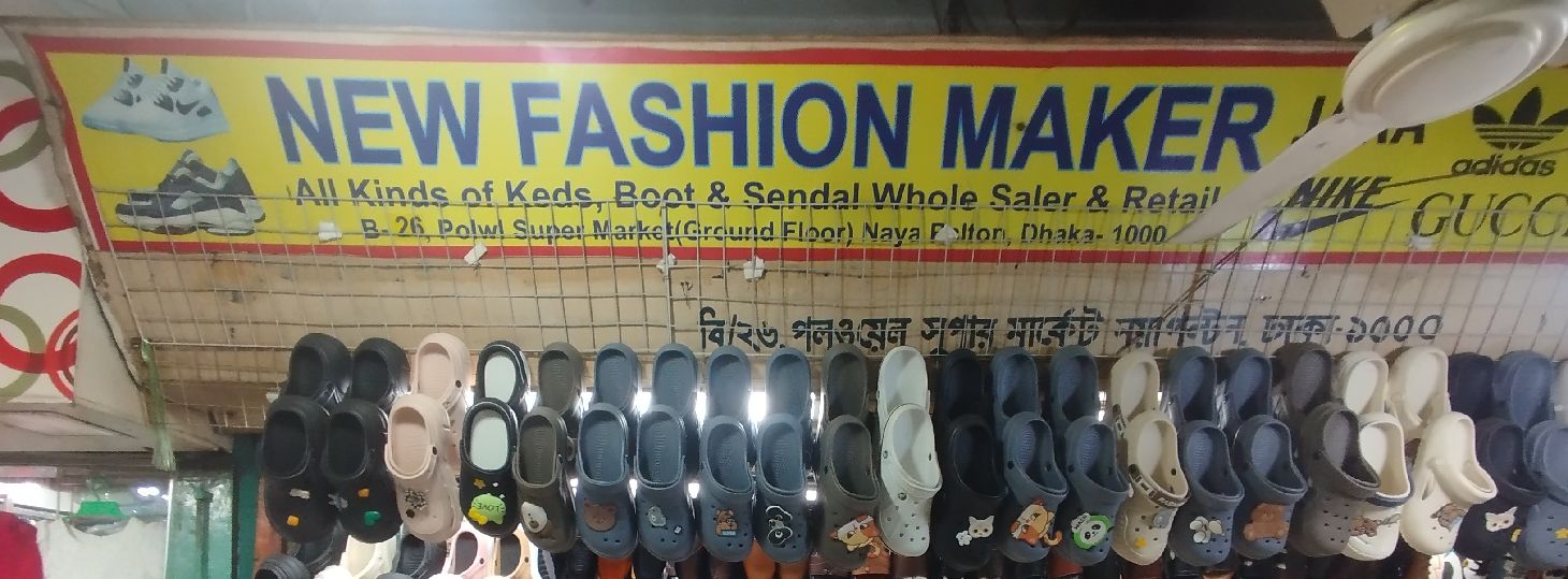 New Fashion Maker