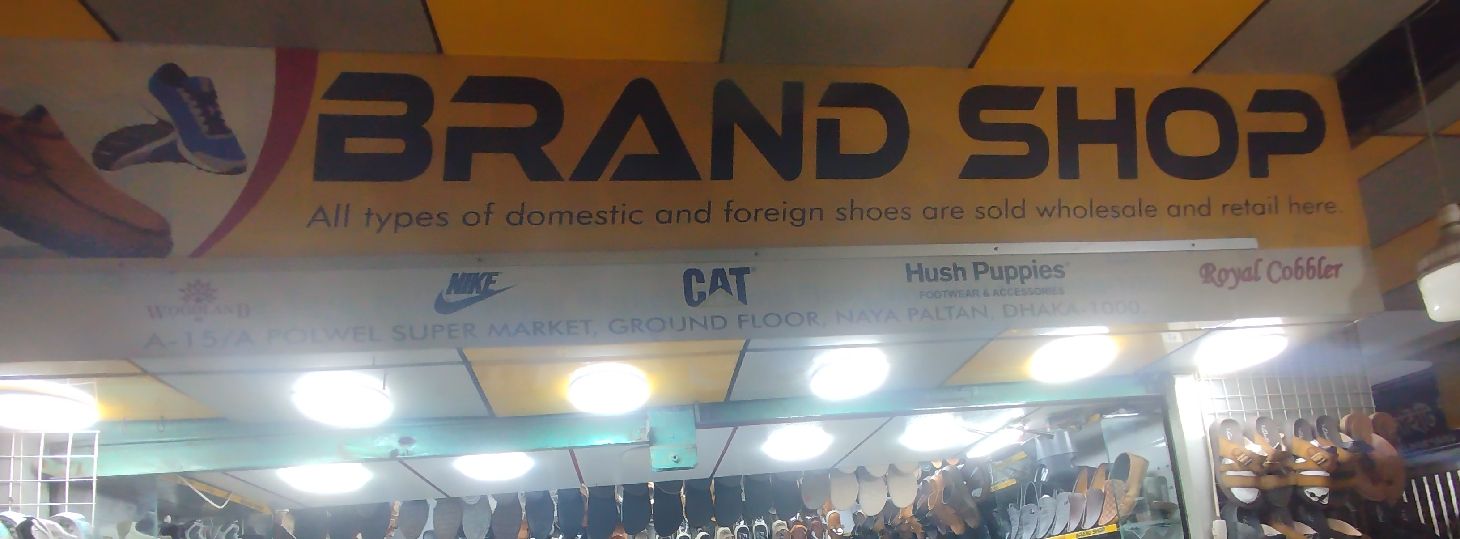 Brand Shop