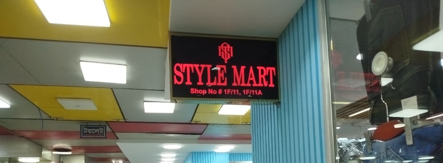 Style Mart