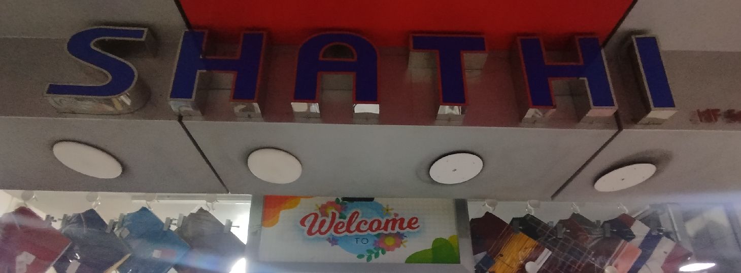 Shathi Enterprise