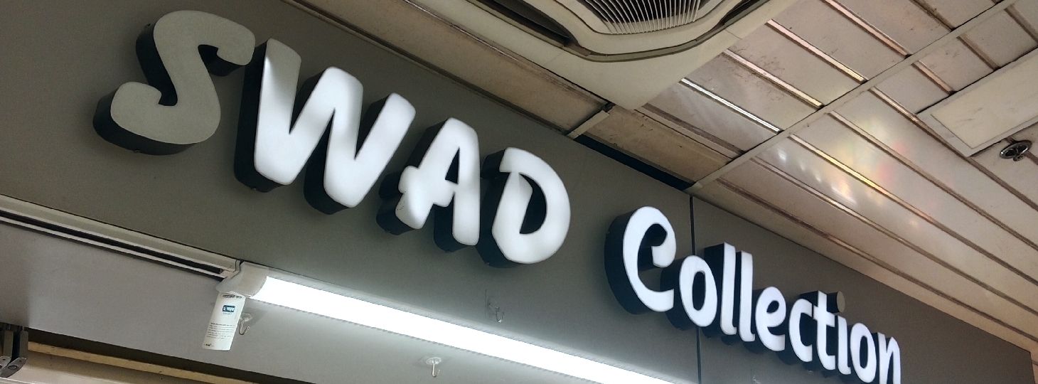Swad Collection