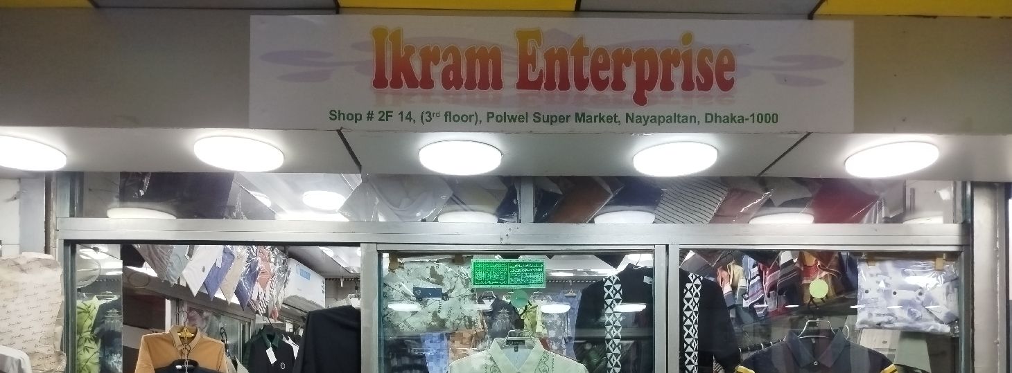 Ikram Enterprise
