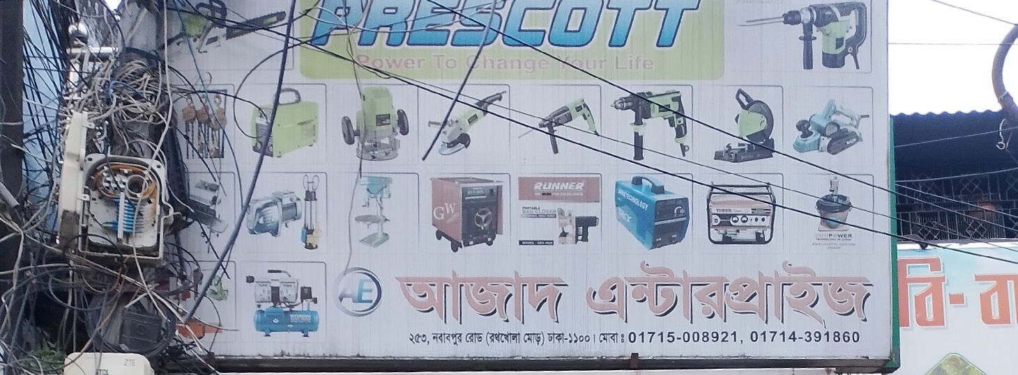 Azad Enterprise