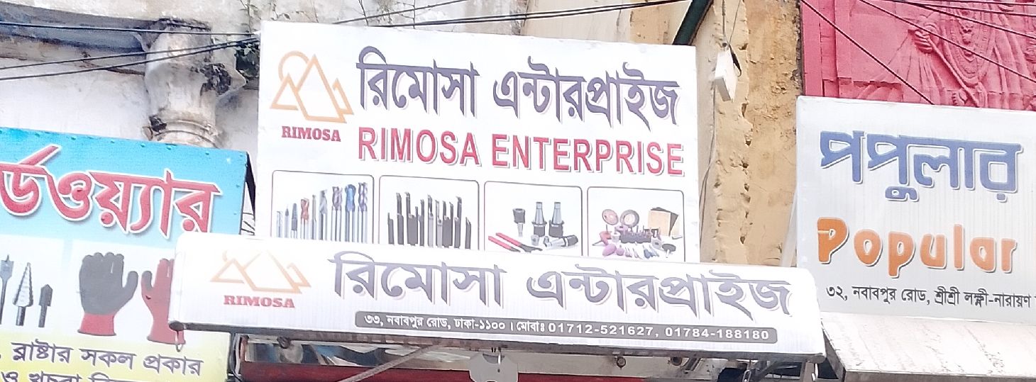 Rimosa Enterprise