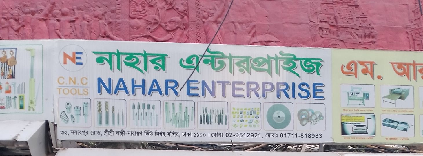 Nahar Enterprise