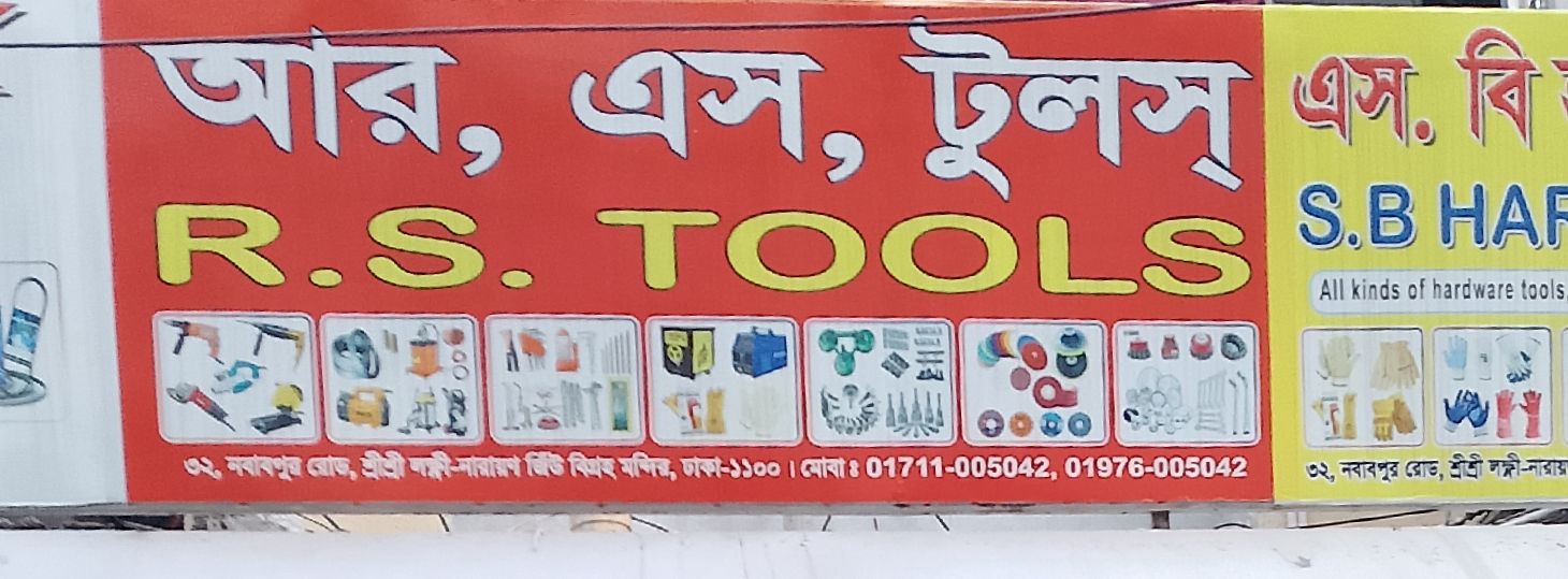 R.S Tools