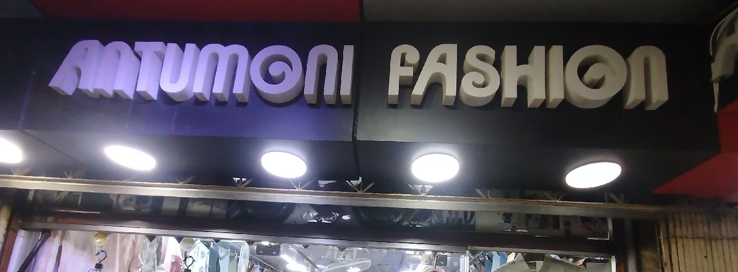 Antumoni Fashion