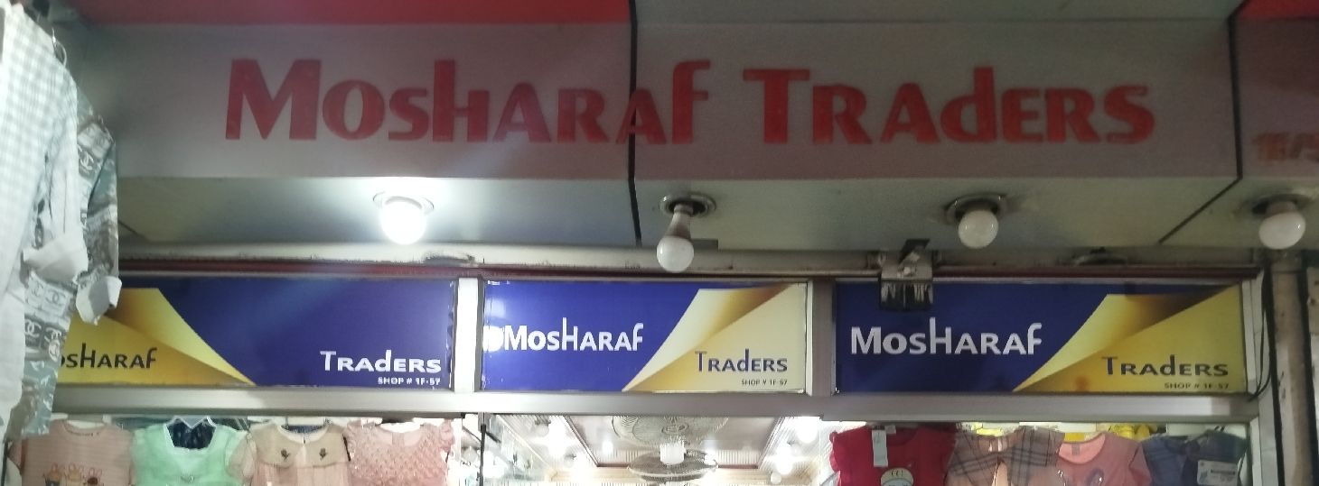 M/S Mosharaf Traders