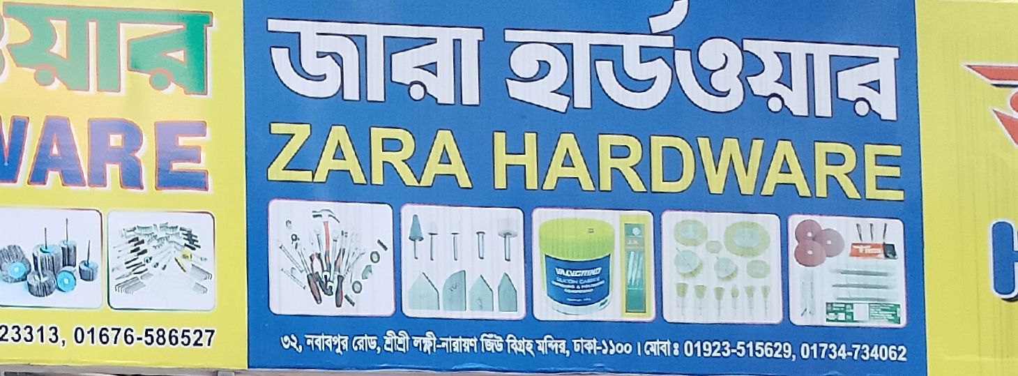 Zara Hardware