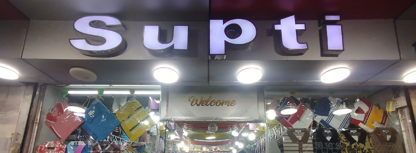 Supti