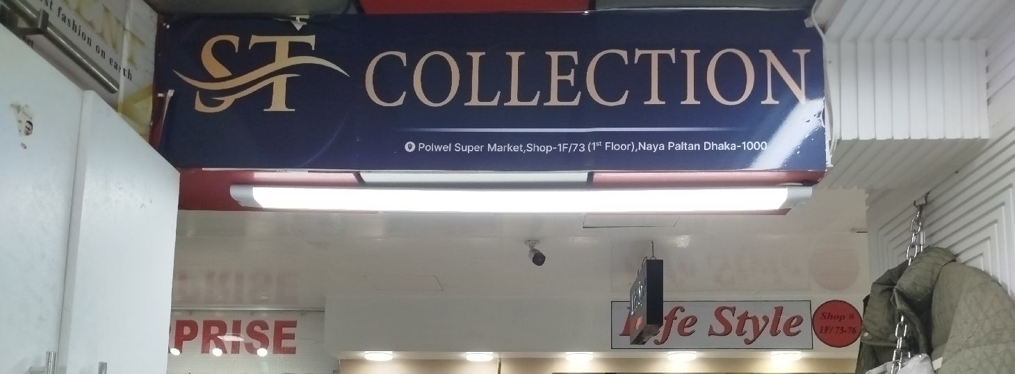St Collection