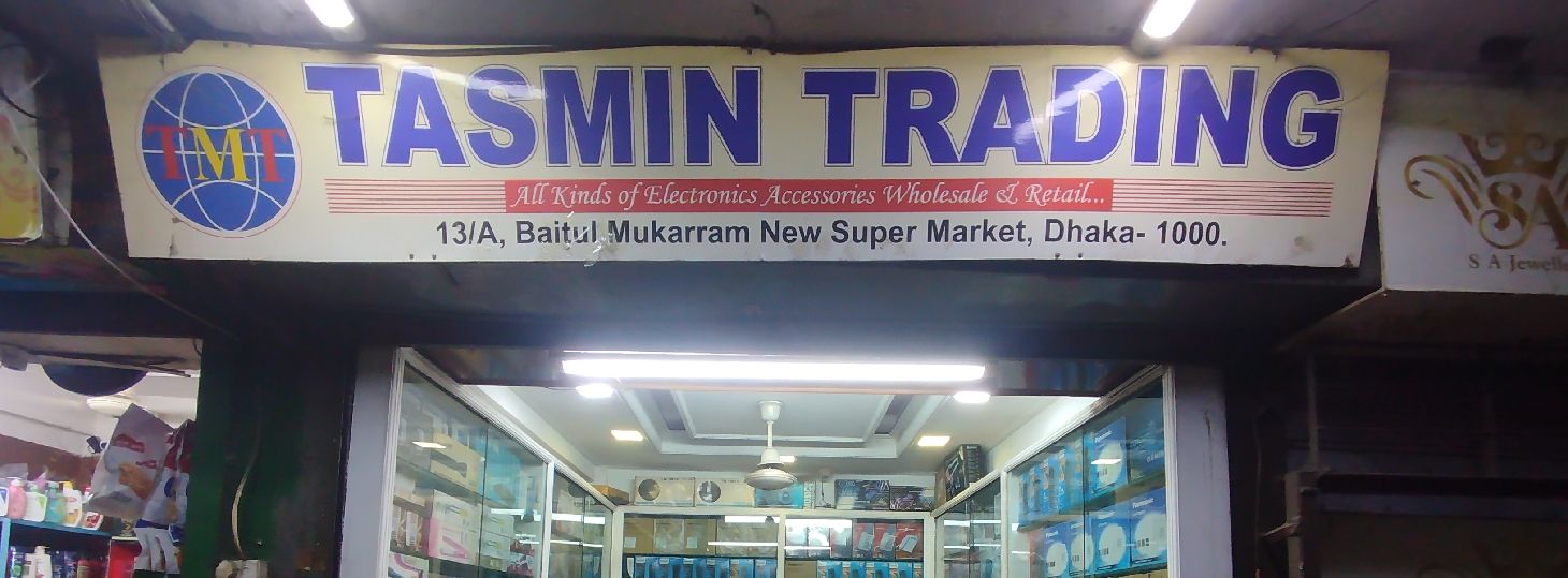Tasnim Trading