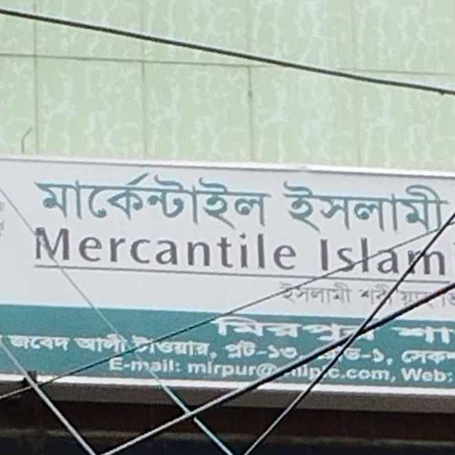Mirpur-10 Branch