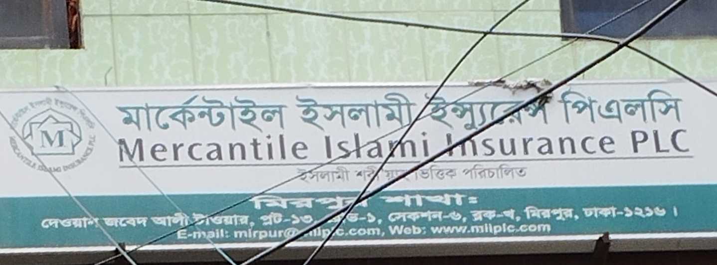 Mirpur-10 Branch