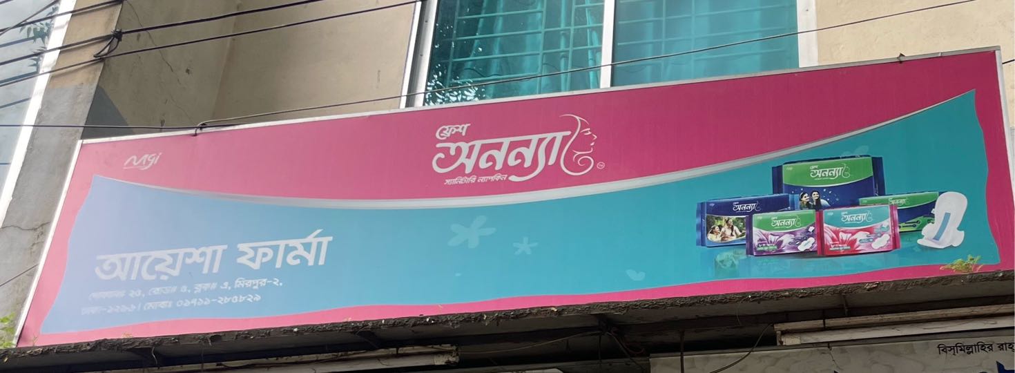 Aysha Pharma