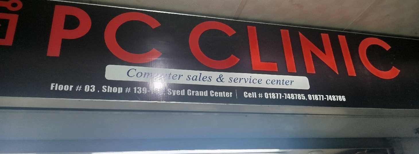 PC Clinic