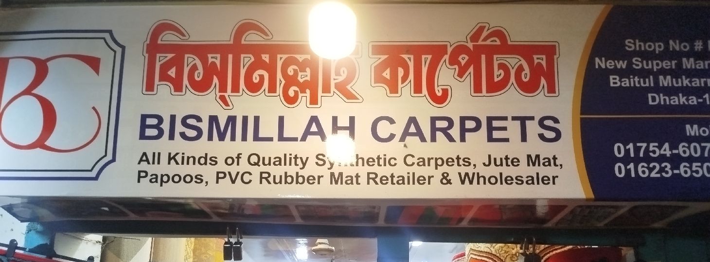 Bismillah Carpets