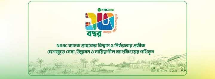 Banasree