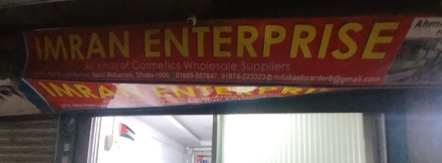 Imran Enterprise