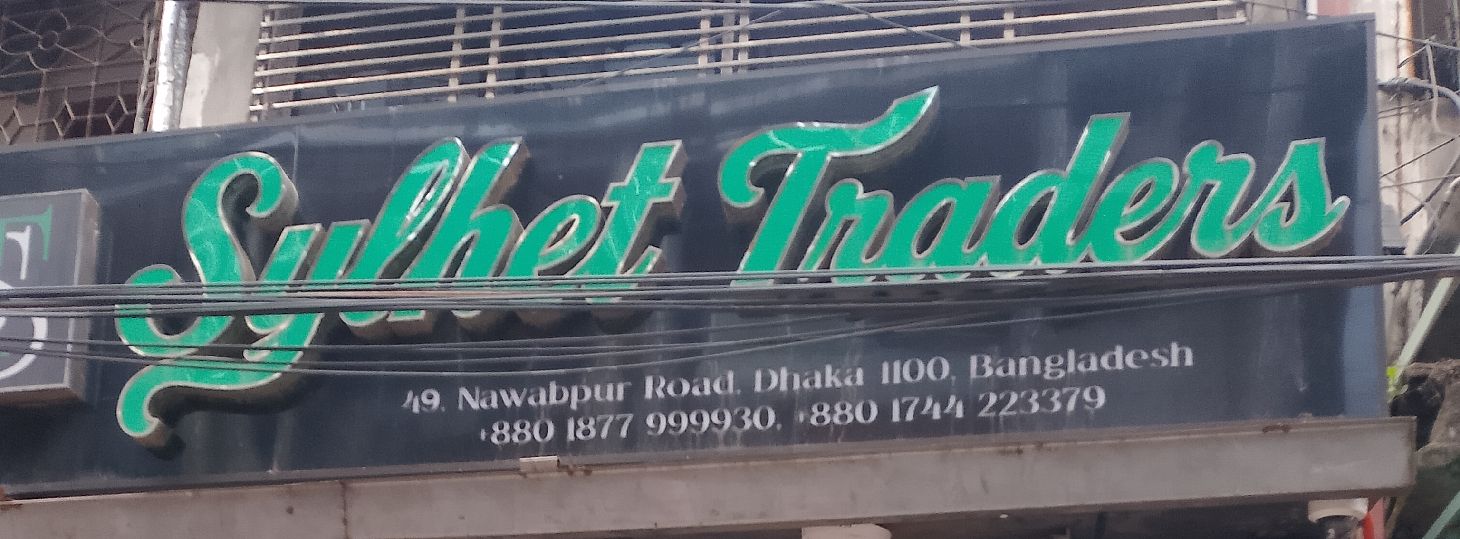 Sylhet Traders