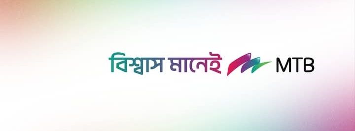 Dhanmondi Branch