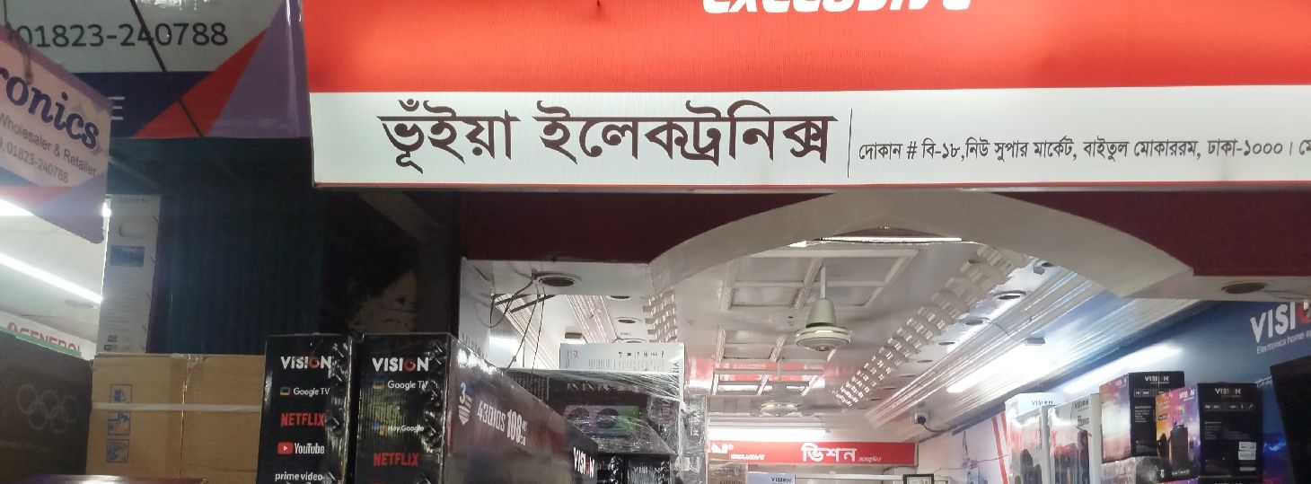 Bhuiyan Electronics