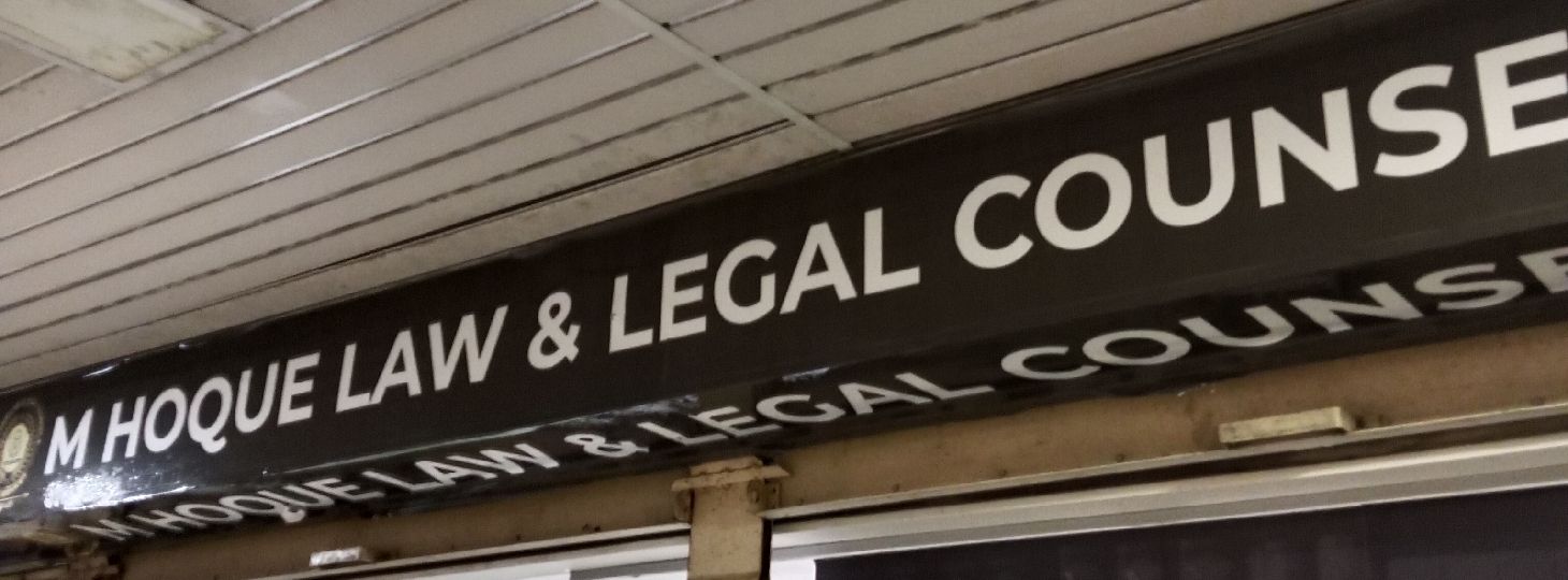 M Houque Law & Legal Counsel