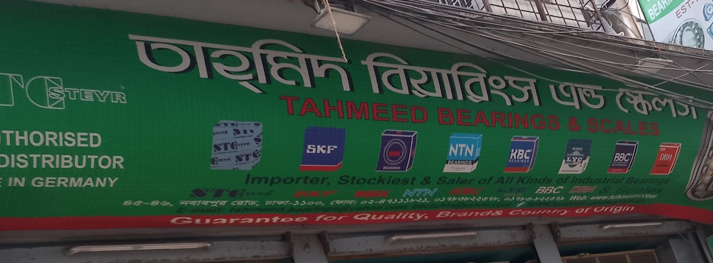 Tahmid Bearing and Scales