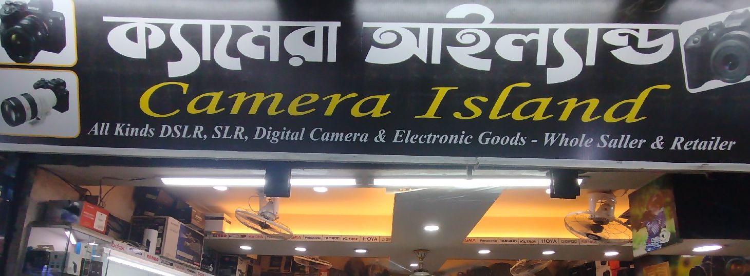 Camera Island