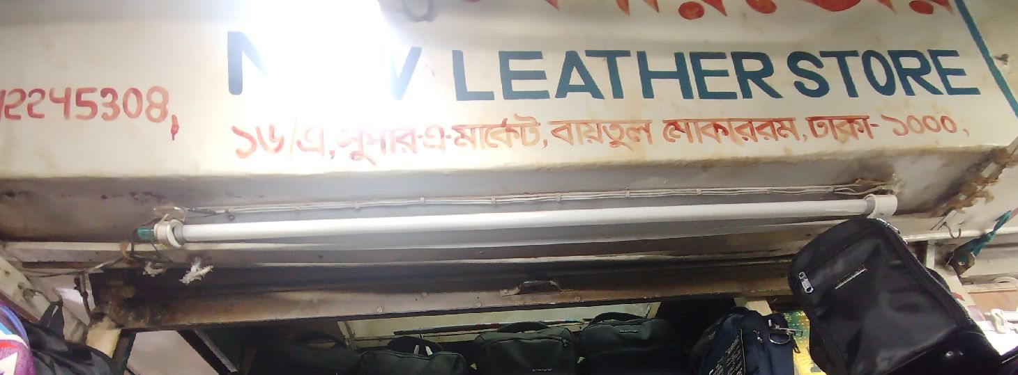 New Leather Store