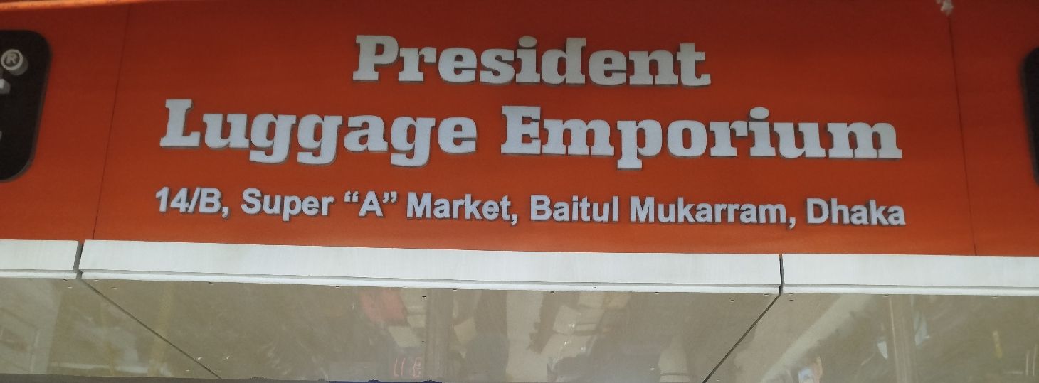 President Luggage Emporium