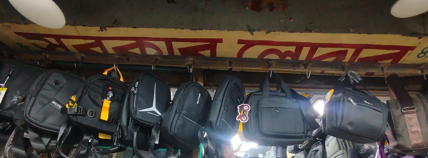 Sarkar Leather