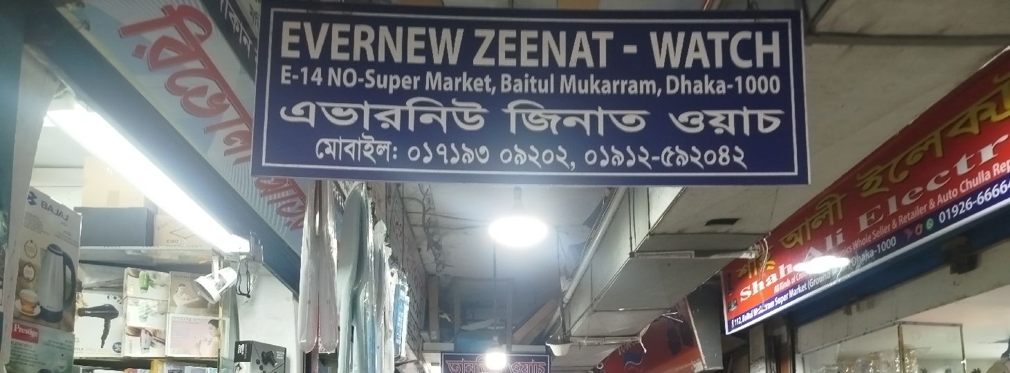 Evernew Zeenat Watch