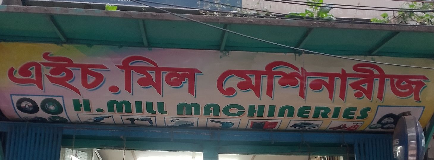 H.Mill Machineries