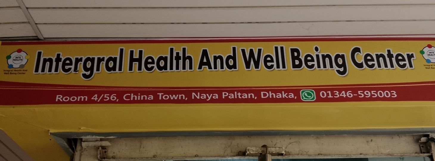 Intergal Health And Well Being Center