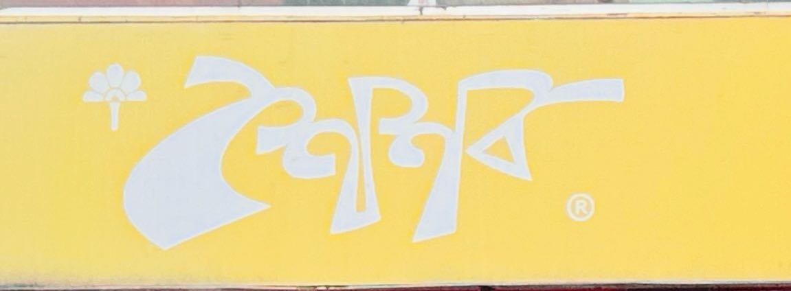 Banasree