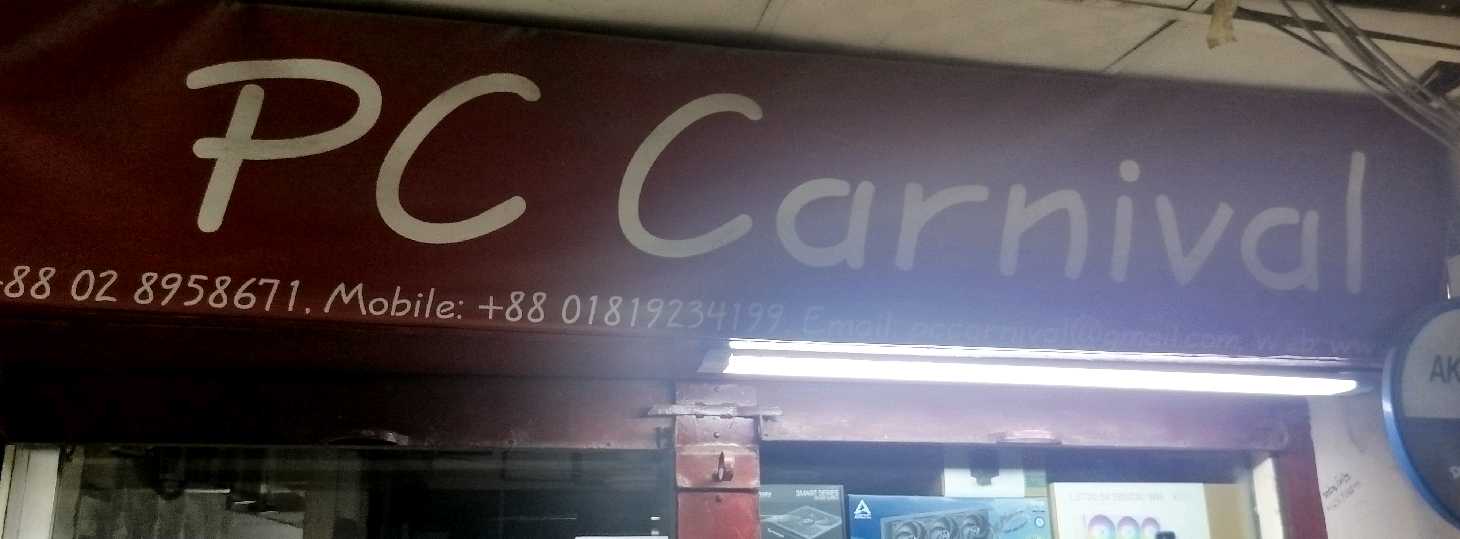 PC Carnival
