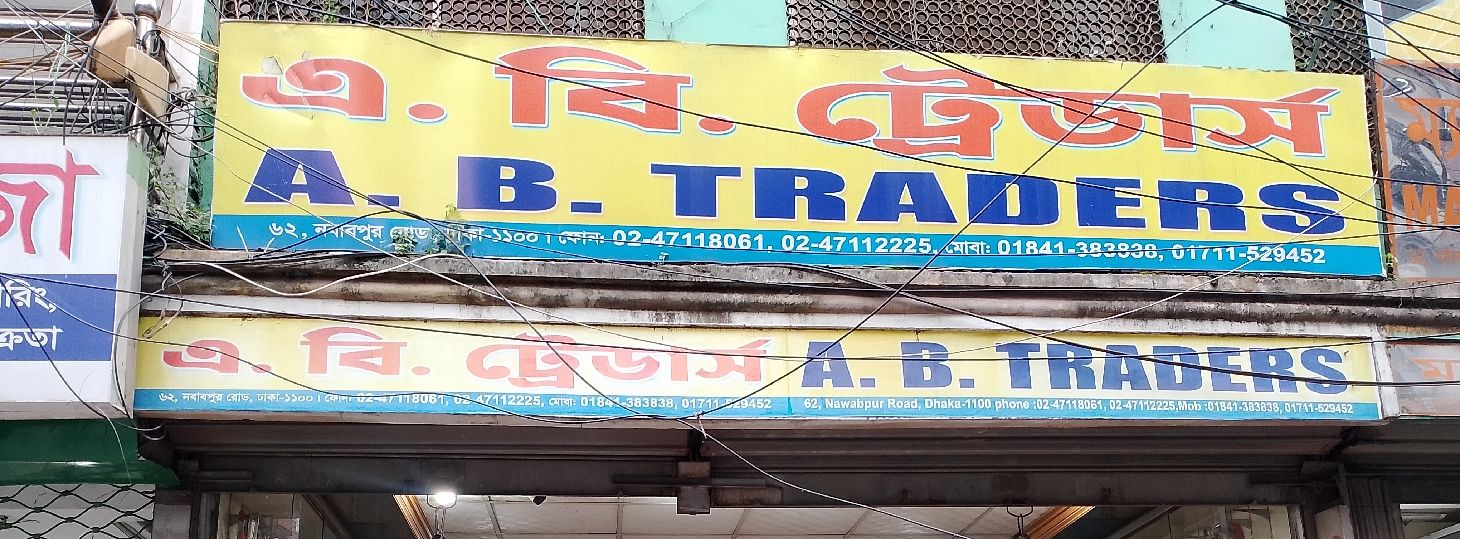 A.B Traders