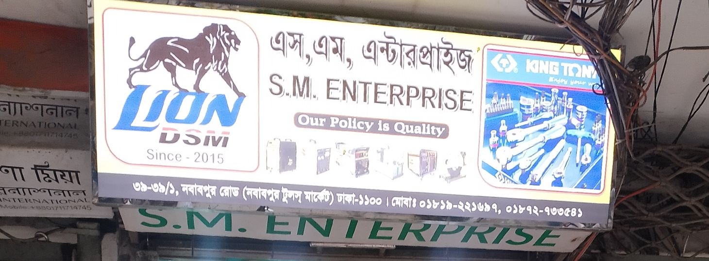 S.M Enterprise