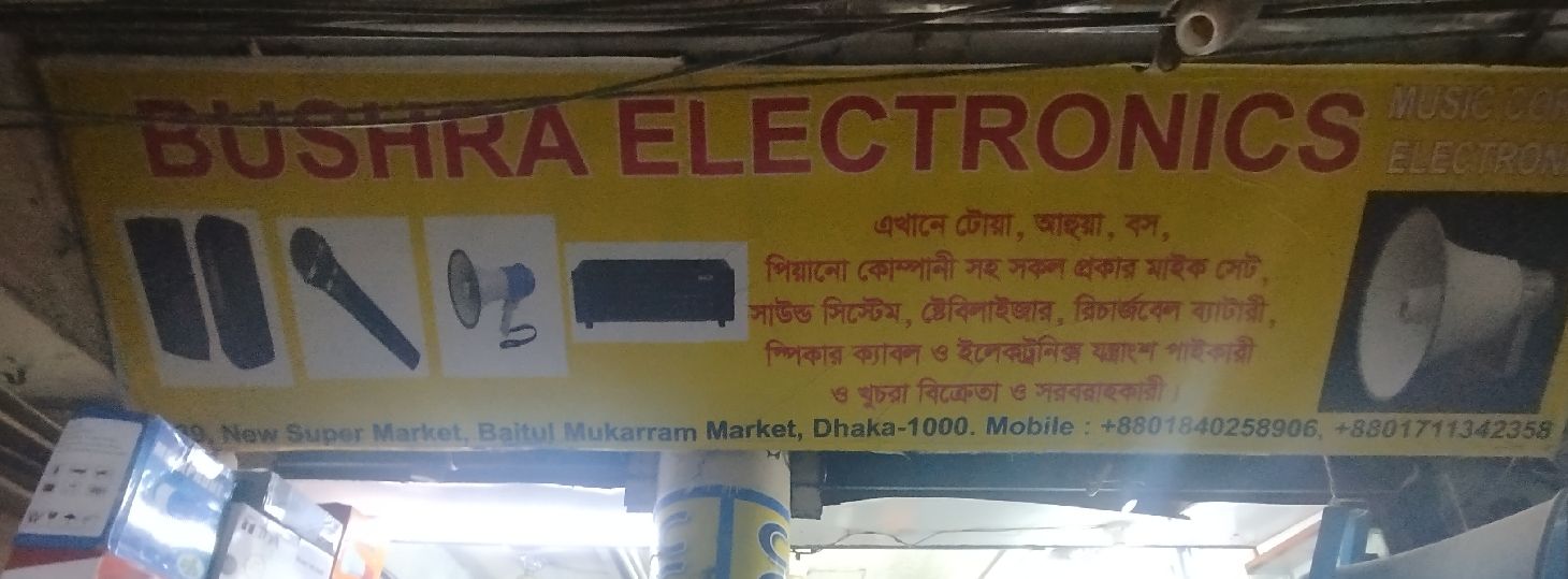 Bushra Electronics