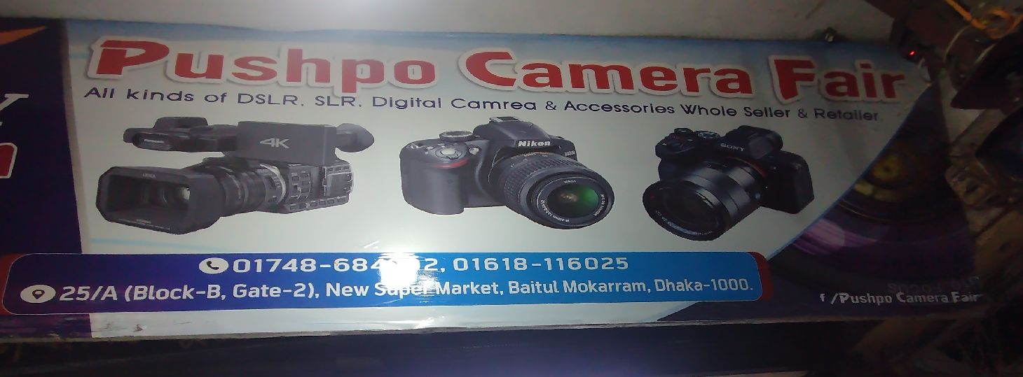 Pushpo Camera Fair