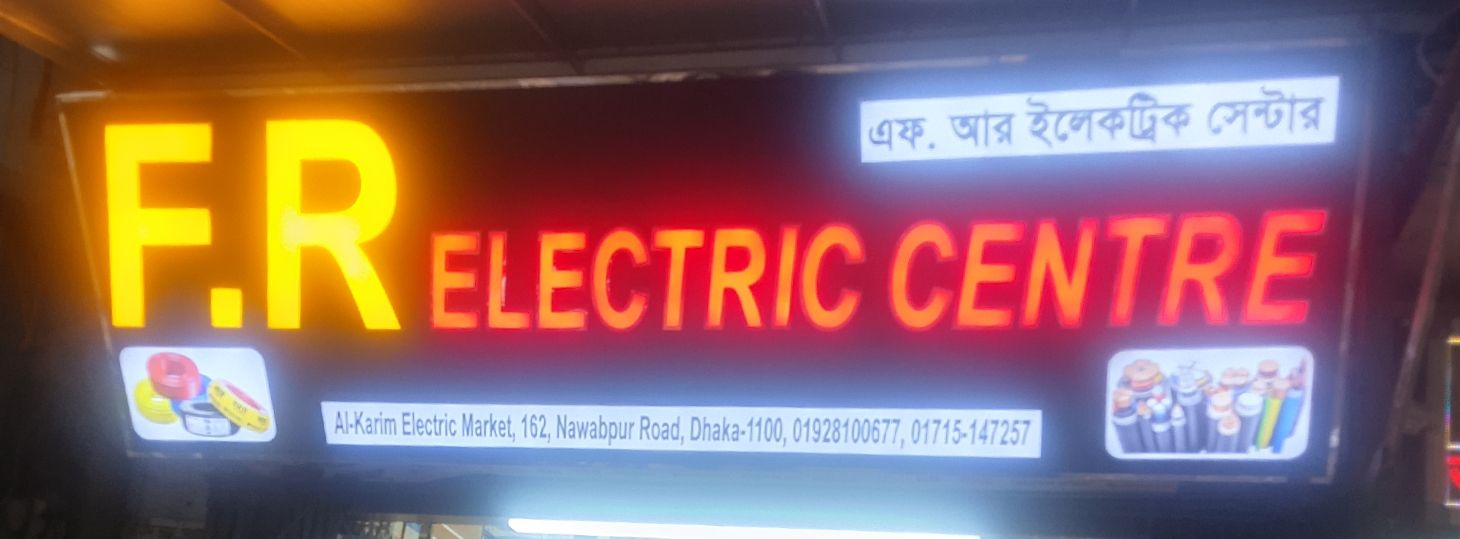 F.R Electric Center