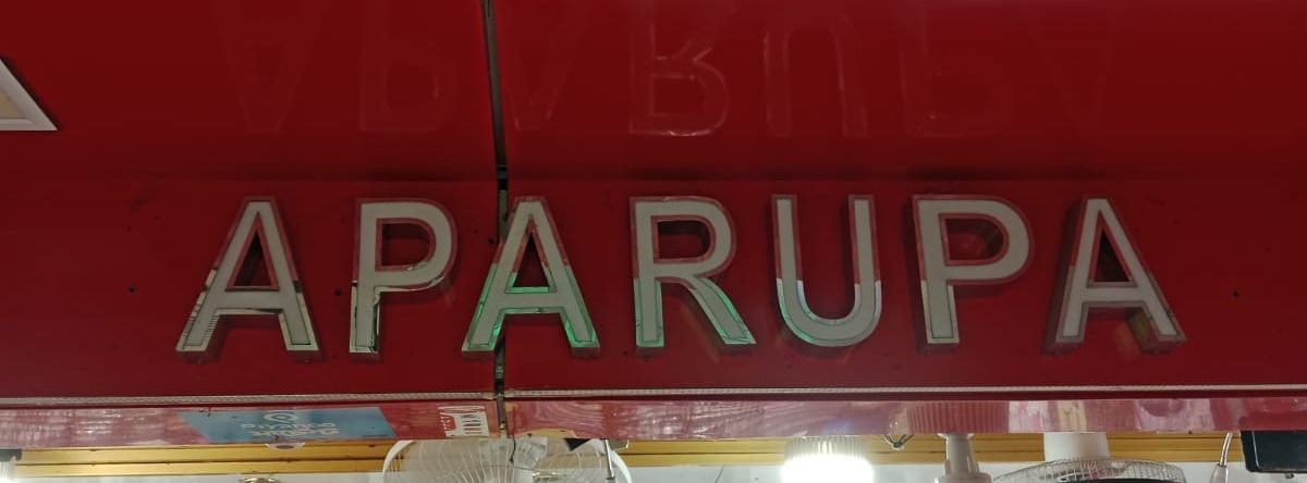 Aparupa