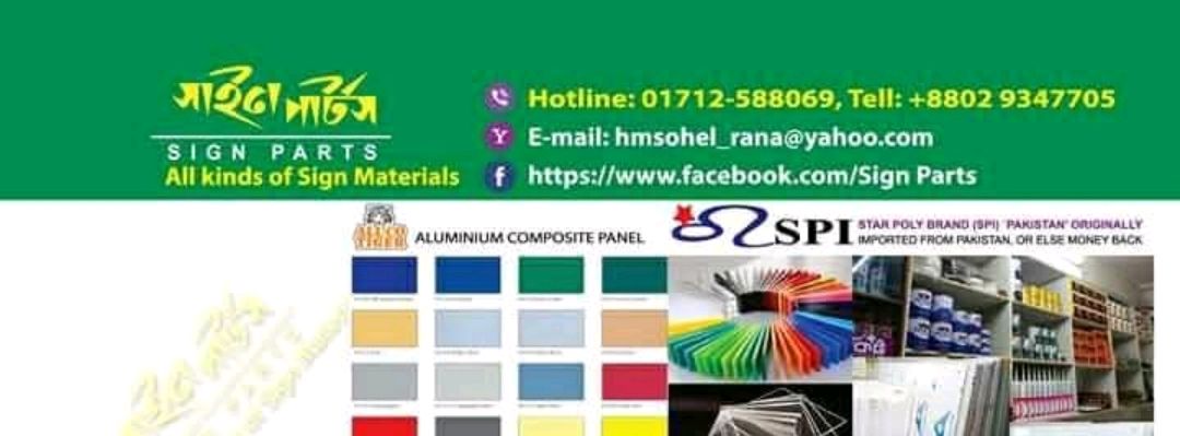 Signparts